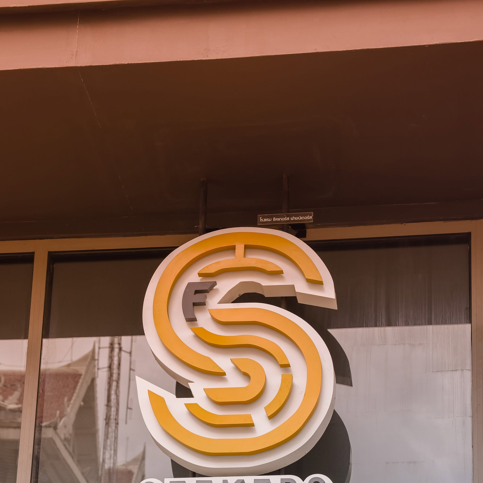 Seekers Finders Rama IV Hotel, SureStay Collection by Best Western